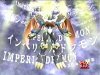 Thumbnail for Imperialdramon