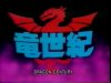 Dragon Century