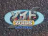 Zoids Zero